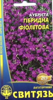 Семена цветы Аубриета гибридная фиолетовая 0,05 г СВИТЯЗЬ 39255
