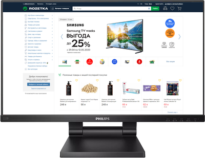 Монитор 21.5" Philips 222B1TC/00