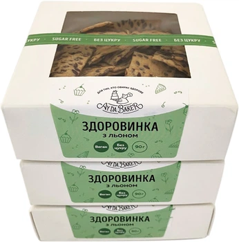 Упаковка печива без цукру Ay Da Baker Здоровинка з льоном 90 г х 3 шт. (4820217990286)