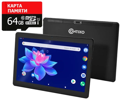 Планшет CONTIXO CX1022 4G + Карта памяти 64GB