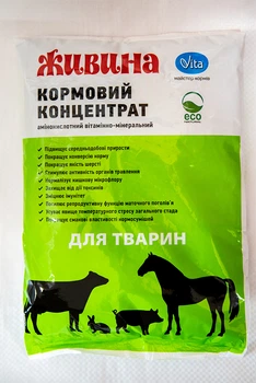Живина для тварин 15 кг (упаковки по 1,0 кг) ПФ Віта