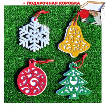 Набор Новогодних Елочных Игрушек 4 шт в Коробке, Блестящее Украшение на Елку 9 см, ЛДВП + Глиттер