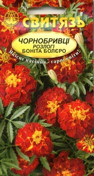 Насіння квіти Чорнобривці розлогі Боніта Болеро 0,5 г СВИТЯЗЬ 674
