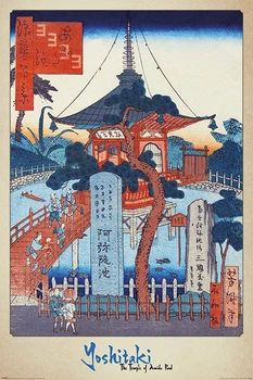 Постер плакат "Єсітака (Храм Амідского Ставка)" 61x91.5см Pyramid International (ps-001751)