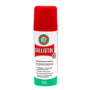 Масло оружейное Klever Ballistol spray 50ml