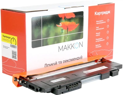 Картридж Makkon сумісний аналог HP W2072A (117A) Yellow (MN-HP-W2072A)