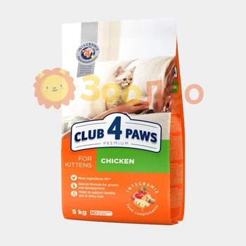 Сухой корм Club 4 Paws для котят с курицей 5 кг
