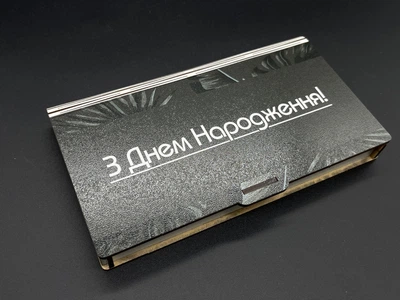 Шкатулка-конверт подарочная однотонная для денег "З Днем Народження" 17х10х2 см (KF-218)