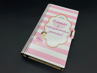 Шкатулка-конверт подарочная для денег "Вітаємо з народженням донечки" 17х10х2 см (KF-219)
