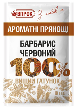 Барбарис красный Впрок 10г