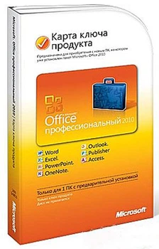 MS Office 2010 Professional Russian PC Attach Key PKC Microcase (269-14853)
