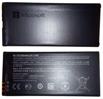 Аккумулятор для Nokia Lumia 650 RM-1154 (BV-T3G)