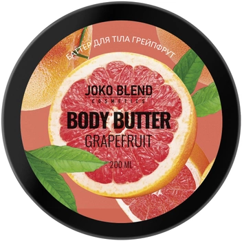 Баттер для тела Joko Blend Grapefruit 200 мл (4823109400399)