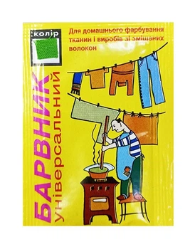 Краситель для ткани и одежды универсальный, АТЕЙ-плюс, 5г, Салатовый
