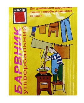 Барвник для тканини і одягу універсальний, АТЕЙ-плюс, 5г, Червоний