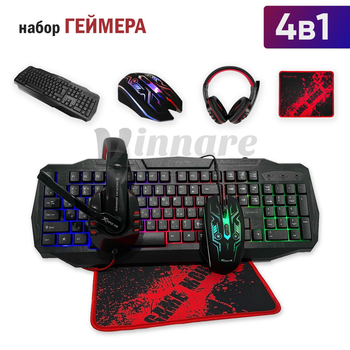 Игровой комплект 4в1 игровая клавиатура + мышь + наушники Xtrike Me CM406 геймерский комплект для ПК