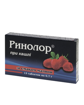 Ринолор при кашлі "Малина" FARMAKOM 15 таб. по 0,7 г (4820025748734)