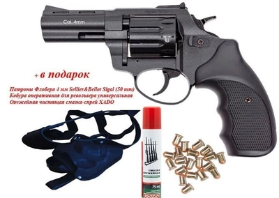 Револьвер под патрон Флобера STALKER 3" S черн. рук.+в подарок Патроны Флобера 4 мм Sellier&Bellot Sigal (50 шт )+ Кобура оперативная для револьвера универсальная + Оружейная чистящая смазка-спрей XADO