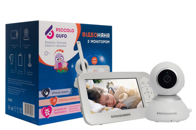 Видеоняня цифровая PICCOLOGUFO ZV85 с экраном 5" HD