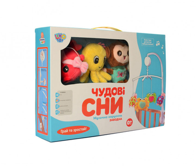 Карусель на кроватку Limo-toy (D097-101) Морские животные