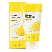 Пилинг-гель Secret Key Lemon Sparkling Peeling Gel С экстрактом лимона 120 мл (0456)