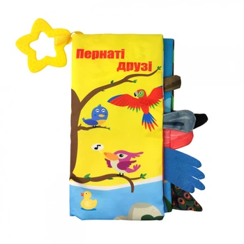 Мягкая книжка-прорезыватель hb 0016 22 см Пернатыедрузья