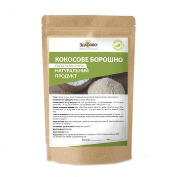 Борошно кокосове Здорово 250г