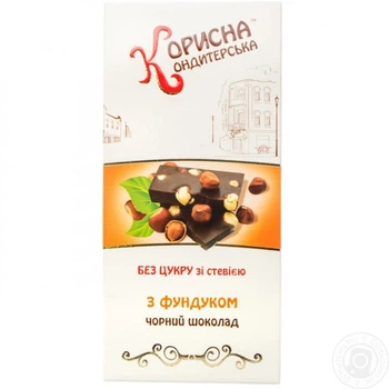 Шоколад Черный с фундуком Корисна Кондитерська 100г