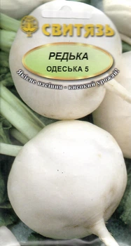 Семена редька летняя Одесская 5 3 г СВИТЯЗЬ 14838