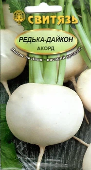 Семена редька дайкон Аккорд 3 г СВИТЯЗЬ 23474