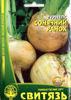 Семена турнепс Солнечное утро 20 г СВИТЯЗЬ 52166