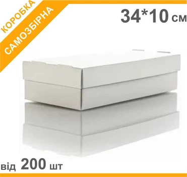 Коробка для суші, 34*10*5см, 200 шт, Світ упаковки, біла