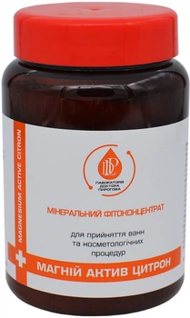 Магнієва сіль концентрат Магній Актив Цитрон Dr.Pirogov, 450 г