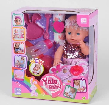 Пупс функциональный Yale baby (YL 1935 E)