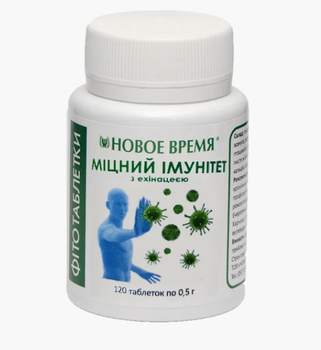 Фитотаблетки Новое время Крепкий иммунитет 120 шт