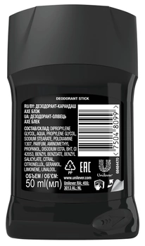 Дезодорант-карандаш AXE Black 50 мл (75048099)