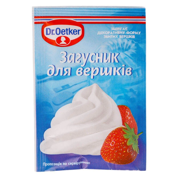 Загусник для вершків Dr. Oetker 8 г (5941132002263)