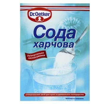 Сода Dr. Oetker Харчова 50 гр (5941132002225)
