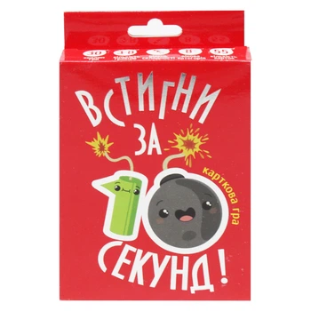 Настольная игра Успей за 10 секунд укр MIC (30723) (173842)
