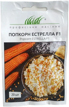Насіння кукурудзи попкорн Естрелла F1 20 шт. Lark Seeds