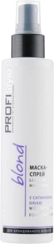 Маска-спрей для волосся ProfiStyle Blond з сатиновим олією 150 мл (4820003290217)