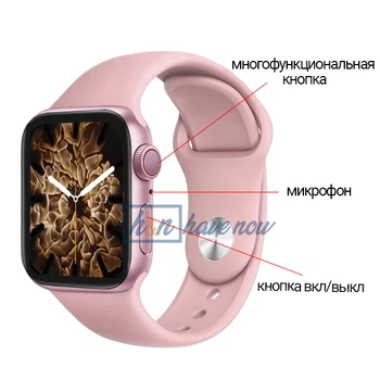 Розумний смарт годинник Smart Watch Series 6 HW22 PLUS, голосовий виклик, пульсометр, тонометр, оксиметр, режим спорт, крокомір, моніторинг сну, для жінок, рожеві (000438652)