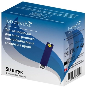 Глюкометр LONGEVITA Тестові полоски(25х2)50шт Д/електр.вимір.рівня глюкози в крові (ТП50)