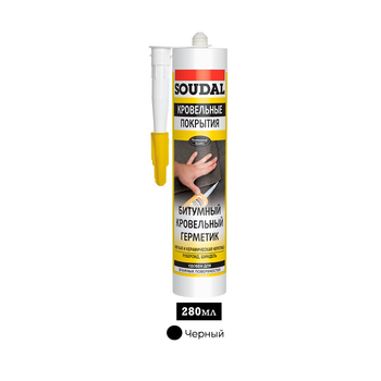 Битумный кровельный герметик Soudal soudafalt 280мл черный (000020000000064101) Соудал