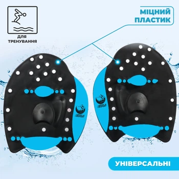 Лопатки для плаванья гребки VelaSport (размер M) кистевые для бассейна, ласты для рук 19 x 17,5 см. Универсальные Синие