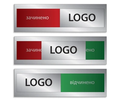 Табличка со сменой информации Открыто / Закрыто БРТ Табличка на двери с бегунком и логотипом