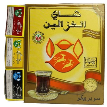 Чай Alghazaleen Super Pekoe 450 гр + подарок семплы с чаем