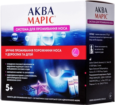 Аква Марис Система для промывания носа с морской солью саше №30 (3856013207922)