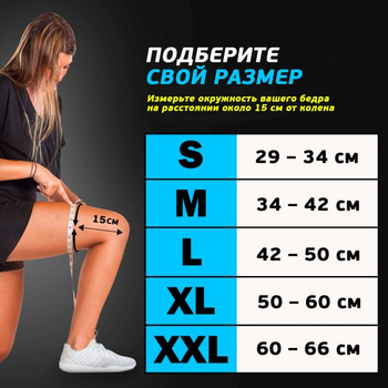 Компрессионный коленный бандаж RETTER Knee Compression Sleeve L