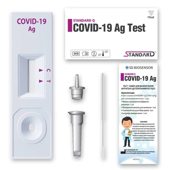 Экспресс-тест SD BIOSENSOR STANDARD Q для выявления антиген COVID-19